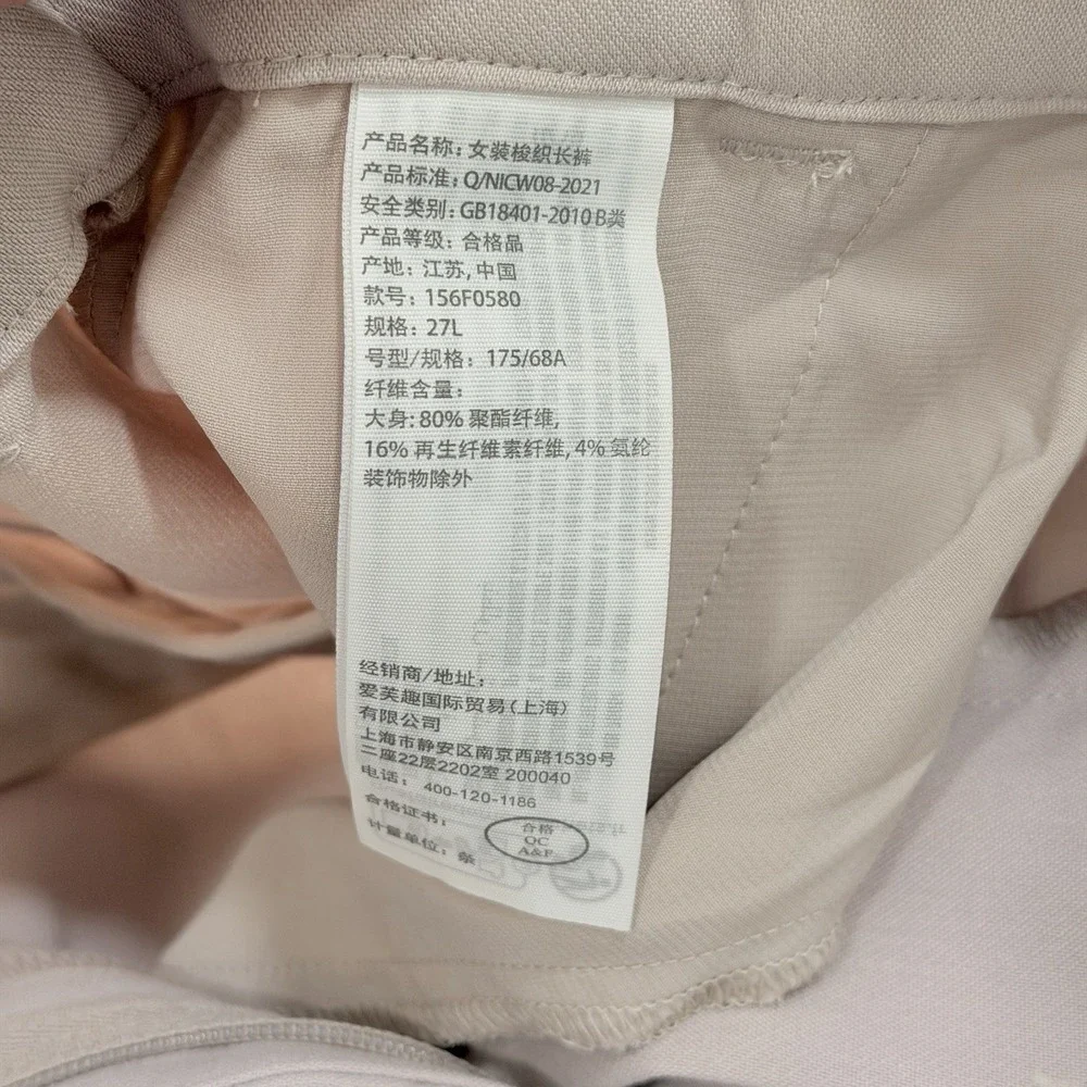 Abercrombie & Fitch Womens 27L Tailored Wide Leg Cargo Pants Beige Pleated